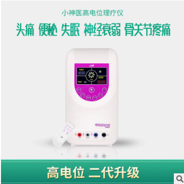 小神医高电位理疗仪家用多功能低中频治疗机电疗仪器高电位治疗仪图2