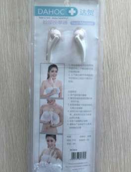达贺正品 新款按摩器9658 强效瘦脸器按摩滚轮 四代脸部美容仪图3