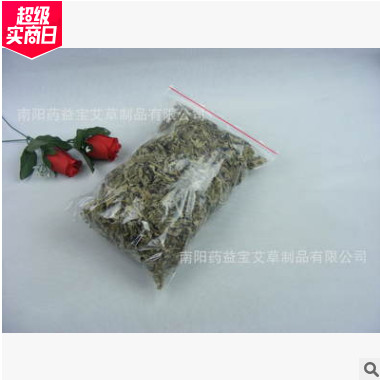 厂家直供五年陈艾叶批发 艾草 泡脚野生艾叶1KG装图3