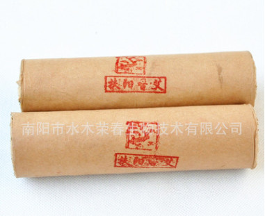 定制熏香雷火灸手工艾条加粗纯艾条扶阳香艾 艾灸条 艾绒灸条图3