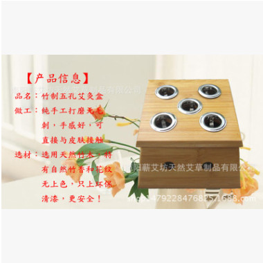 艾灸器具 五孔竹制灸器艾灸盒 温灸专用艾条盒 厂家批发 一件代发