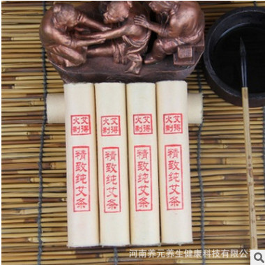 厂家批发精致纯艾条艾得火艾绒艾条纯艾条系列精致陈艾条质量保证图3