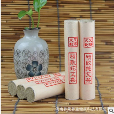 厂家批发精致纯艾条艾得火艾绒艾条纯艾条系列精致陈艾条质量保证图2