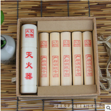供应手工特制艾条产后调理刘全军艾灸培训雷火神高纯度粗灸艾条图2