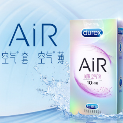 正品杜蕾斯避孕套AiR润薄幻隐安全套3/6/10片成人情趣性用品批发图2