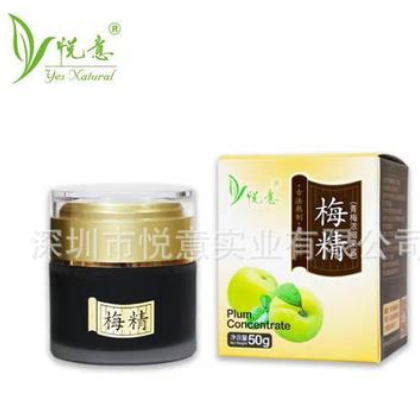 悦意梅精50g青梅古法熬煮膏状补充营养保健养生天然碱性冲饮食品图1