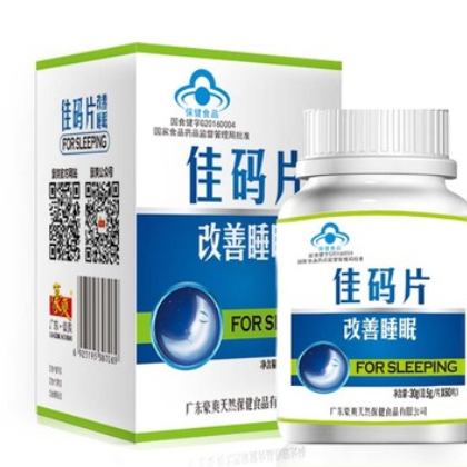佳码片加盟招商代理批发 改善睡眠质量 防治失眠多梦 养生保健图1