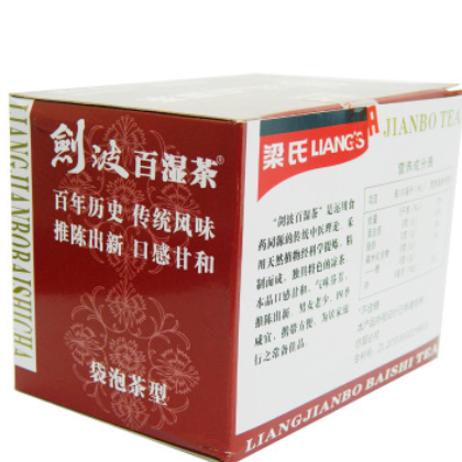 梁氏剑波百湿茶 养生茶2g*10包图3