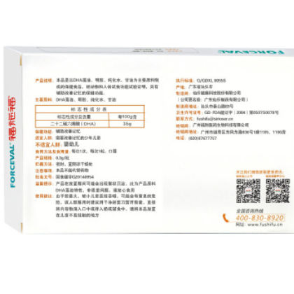 福施福DHA藻油软胶囊 0.3g/粒*30粒图2