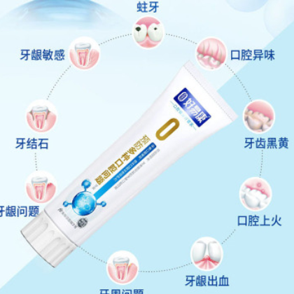 好易康牙膏0号120g 预防多种口腔问题图1
