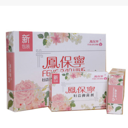 凤保宁 妇科妇洁抑**菌剂6粒 拉线丸精油 正品包邮图1