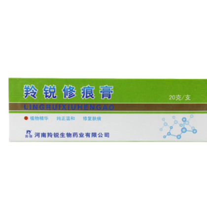 羚锐修痕膏20g 正品包邮图1