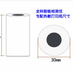 MJ-1000A热敏打印纸 收银纸宽56mm*30mm收银纸全科智能检测仪专用图3