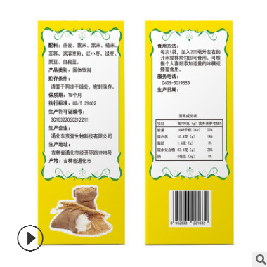 批发丁香红茶绿茶原料可定制包装代用茶东北特产一手货源质量保证图3