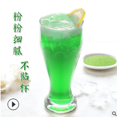 批发大麦若叶青汁粉蚂蚁生态农场青汁50袋150g碱性食品抖音零食图2