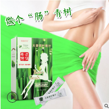 批发大麦若叶青汁粉蚂蚁生态农场青汁50袋150g碱性食品抖音零食图1