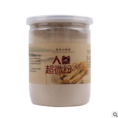 厂家直销滋补人参粉长白山人参正品食用人参超细微粉提取物招代理图1