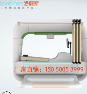 水疗仪、结肠仪、灌肠仪、洗肠仪、健康、美容仪器，厂家批发图2