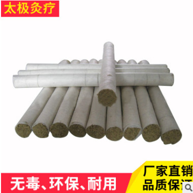 三年陈艾条 多规格有烟艾条支持定制 白条艾条厂家批发