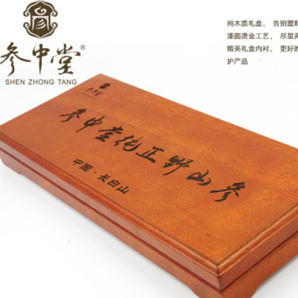 参中堂纯正野山参高档实木人参礼盒 商务节日礼品特价年货图3