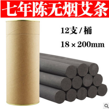 厂家直销定制金粉无烟艾条艾柱艾灸条五年陈艾草条18mm南阳批发图2