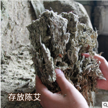 3年药艾条（15：1）膝部调理艾条 甪里艾艾条图3