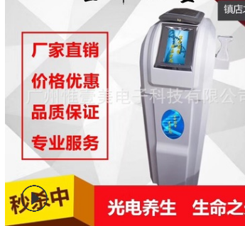 生命密码生命能量理疗仪操盘手经络疏通美容院健康养生仪理疗套盒图1