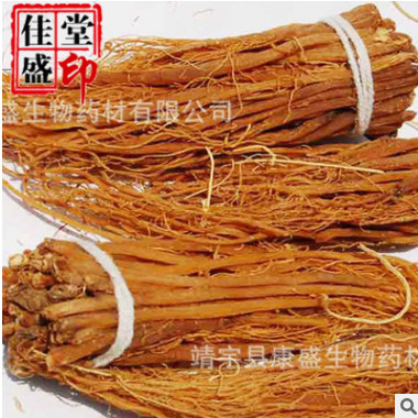 东北人参 红参须 红直须 250克图1