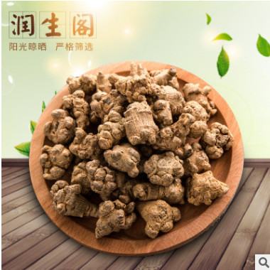 云南田七80头批发田七头规格齐全煲汤食材药材一件代发图1