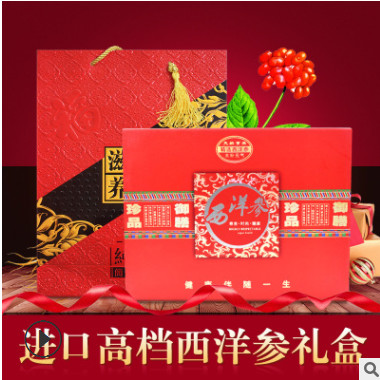 加拿大西洋参片礼盒装批发野生进口花旗参含片节日礼品滋补品盒装图1