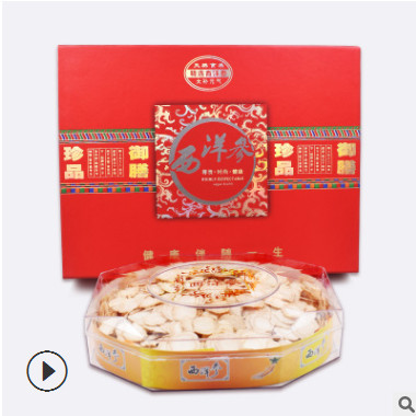 加拿大西洋参片礼盒装批发野生进口花旗参含片节日礼品滋补品盒装图2