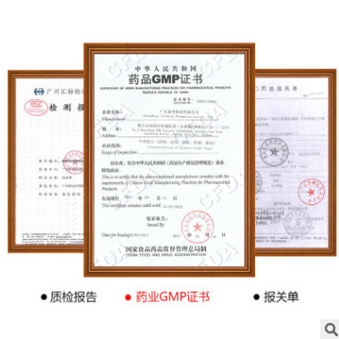 西洋参加拿大进口厚片花旗参1.2-1.4cm口含片厂家直销代加工定制图3