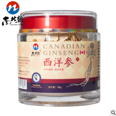 西洋参加拿大进口厚片花旗参1.2-1.4cm口含片厂家直销代加工定制图1