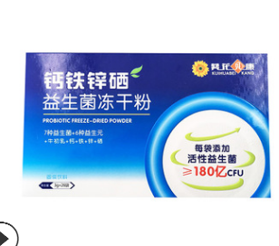 厂家直销益生菌牛初乳钙铁锌硒益生菌冻干粉 oem贴牌代加工图1