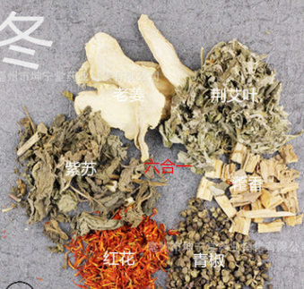 六合一足浴包 泡脚包中药配方 艾叶紫苏花椒藿香红花任意搭配图1