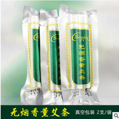 18mm*130mm2支装碳化艾条 南阳无烟悬灸条 上官氏无烟香薰艾条图3