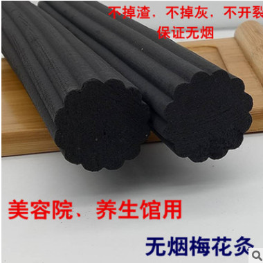 大艾条加粗 无烟雷火灸12瓣梅花灸艾灸馆专用无烟艾条五年陈正品图2
