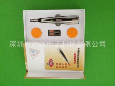 供应 神奇经络笔 激光美容笔 保健经络笔销售 大量现货批发