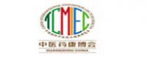 2018中国广州国际中医药大健康博览会暨高峰论坛
