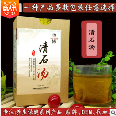 伟博清石汤 石清茶排石茶结石茶石清溶石化石养生保健贴牌代加工图1