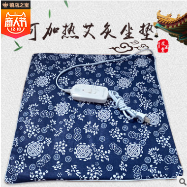 艾远堂艾绒坐垫手工纯棉保健养生电加热艾草艾叶艾灸坐垫图2