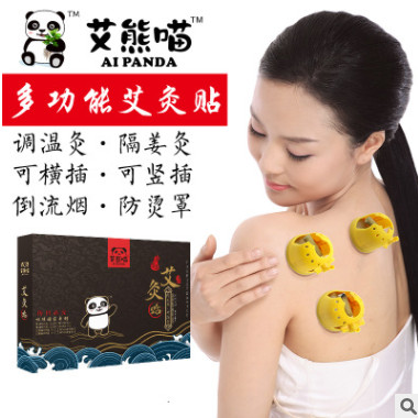 2017新款艾灸贴 多功能艾贴国家专利艾艾隔姜灸隔物灸正品贴牌图2