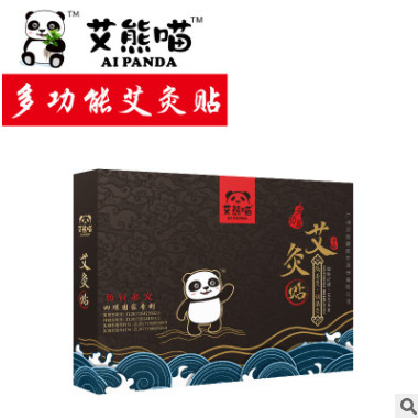 2017新款艾灸贴 多功能艾贴国家专利艾艾隔姜灸隔物灸正品贴牌图3