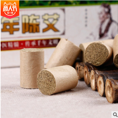 艾条艾柱厂家批发 108柱家用无烟陈艾柱艾灸柱图3