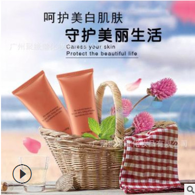 妤梵 聚缘堂厂家直销竹炭排毒洁面膏100g 现货供应 洁面膏批发图3