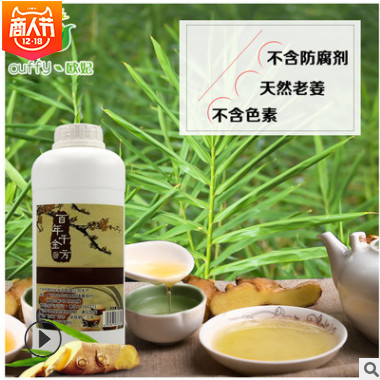 生姜发热精油全身肩颈开背推背美容院身体刮痧按摩油spa植物精油图2