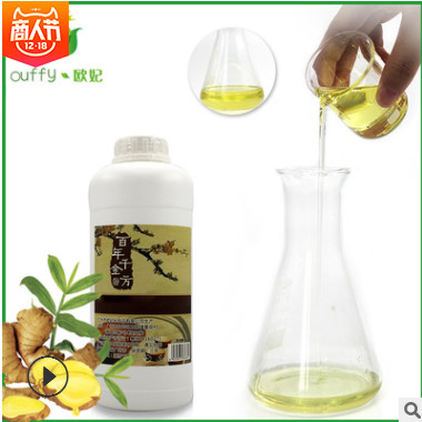 生姜发热精油全身肩颈开背推背美容院身体刮痧按摩油spa植物精油图1