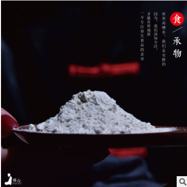 红豆薏米粉代餐粉枸杞冲饮五谷杂粮粉即食早餐食品oem贴牌代加工图1