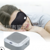 亚马逊热销白噪音睡眠仪 治疗耳鸣催眠器 屏蔽外界噪声机
