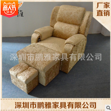 生产供应 足浴按摩沙发 洗脚足疗按摩沙发 足疗按摩美容床